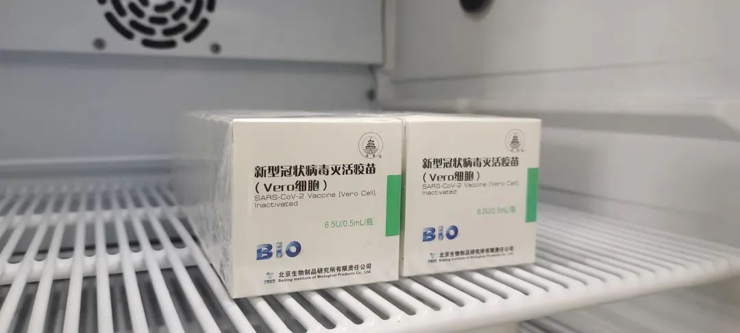 北京生物新冠疫苗图片图片