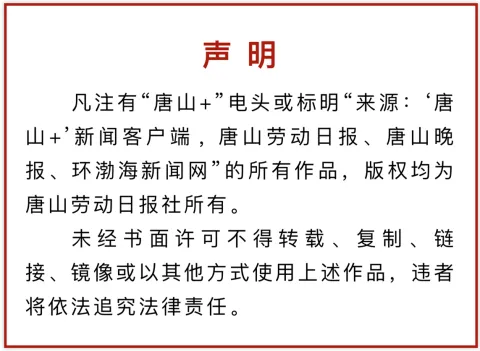 落网简谱_女嫌疑人落网图片