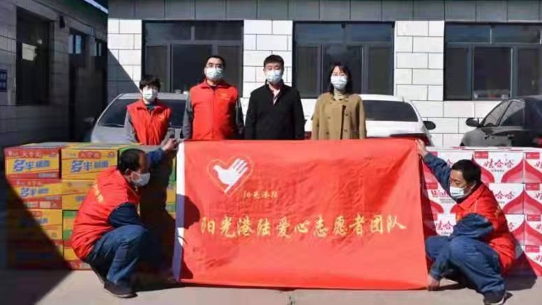 唐山港陸鋼鐵有限公司捐款千萬助力疫情防控