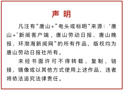 唐山人口_河北唐山楼市的危机,回不去的房价,巨量人口的唐山楼市的潜力