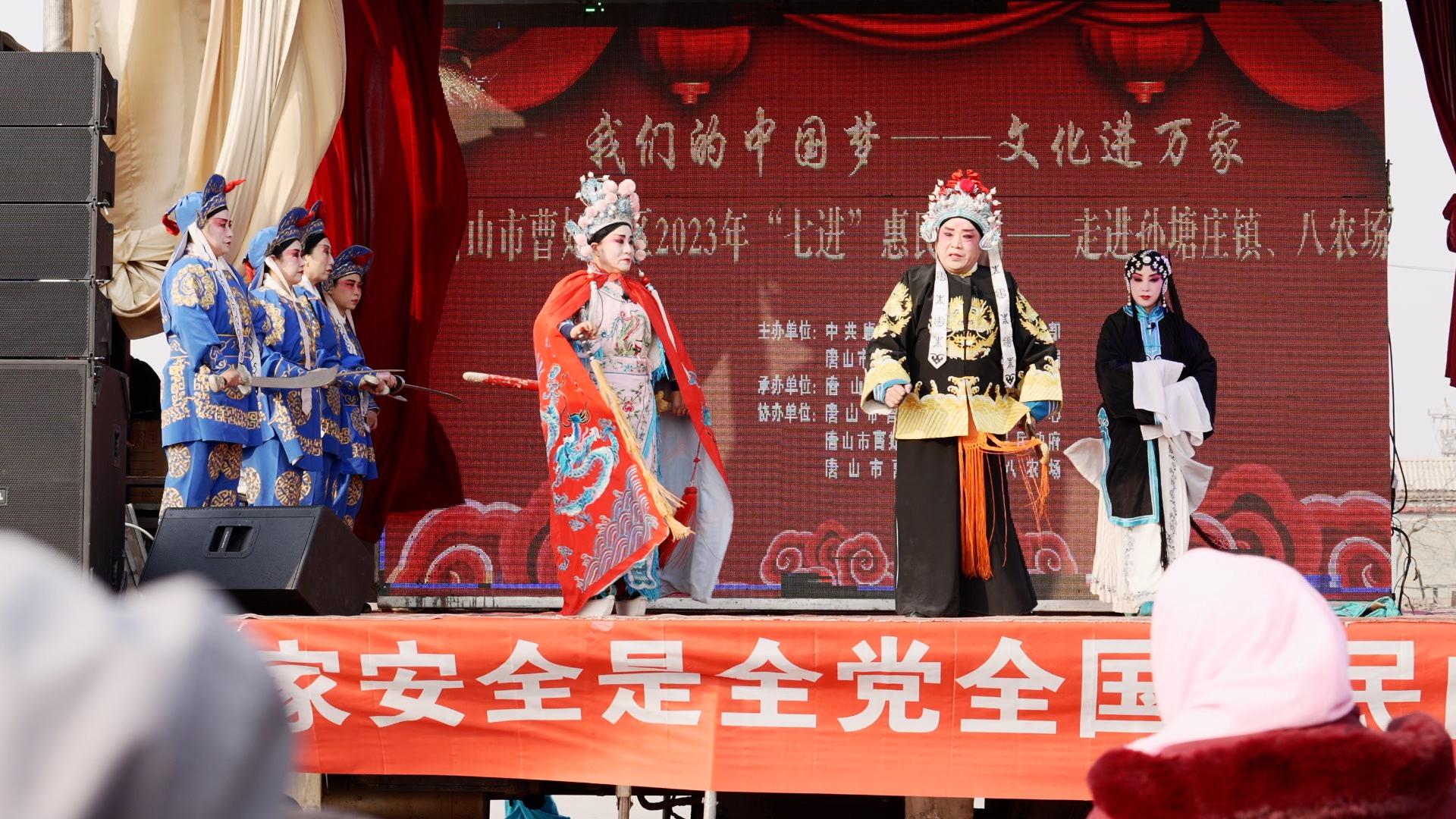 文化随行-“焕新艺术季” ——评剧大戏《李三娘》在汉沽大剧院精彩上演