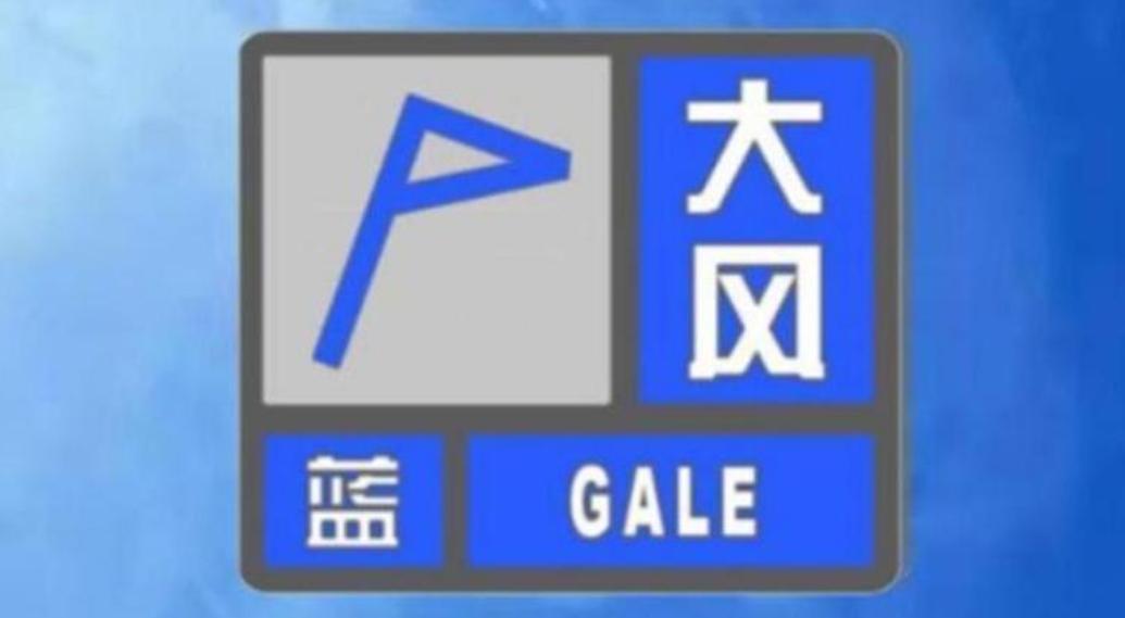 唐山市气象台预警！