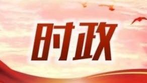 唐山消防安全暨春季森林防灭火工作视频会议召开