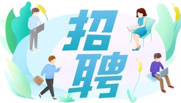 唐山最新招聘信息！包括学校、法院、医院……