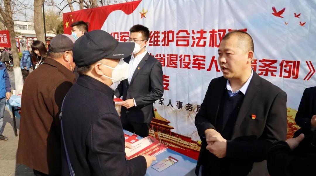 唐山市退役军人事务局组织开展《退役军人保障法》《河北省退役军人保障条例》普法宣传活动