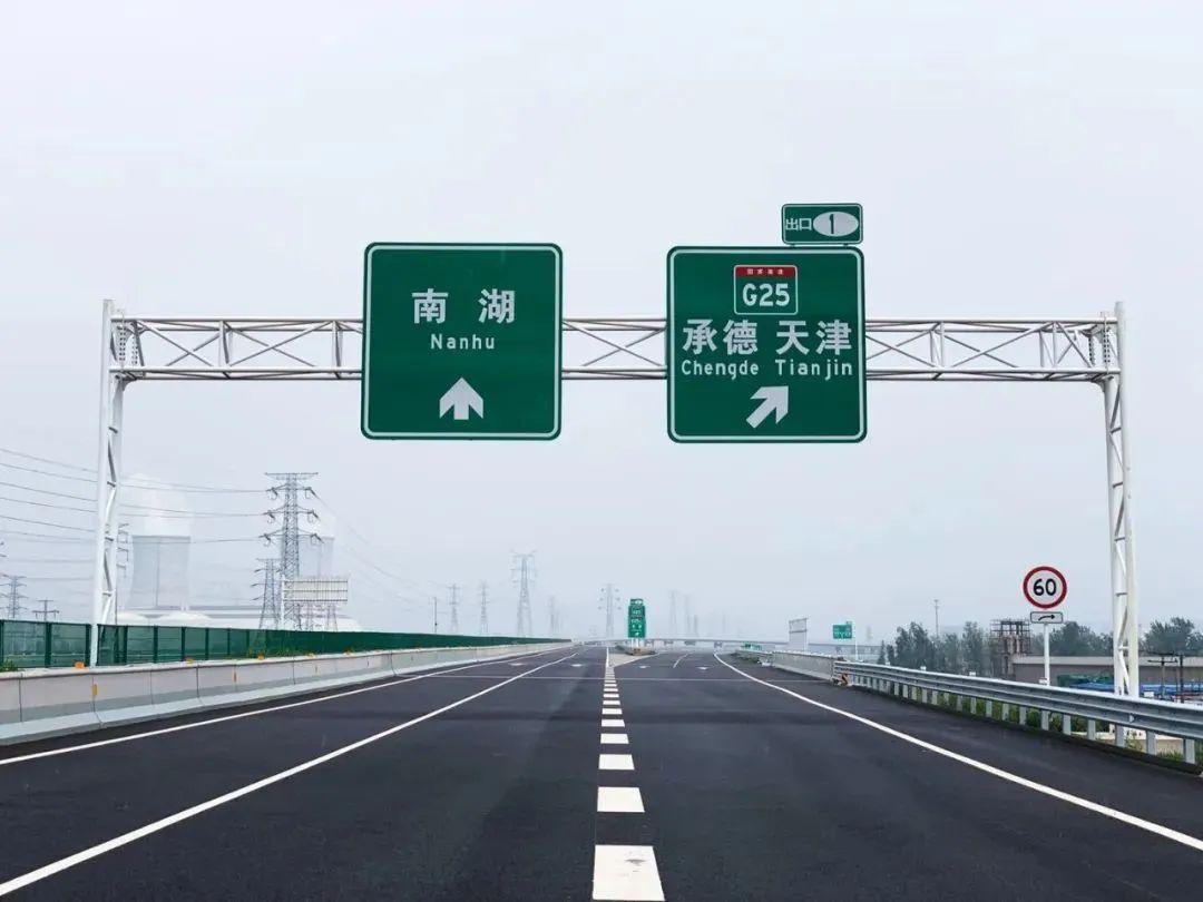 最新路况丨唐港高速入市方向出现交通拥堵！唐山交警发布紧急路况提示！
