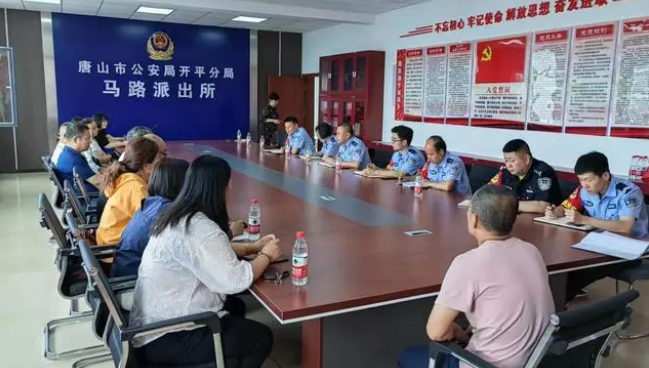 警民面对面，携手创平安！开平公安召开警民恳谈会