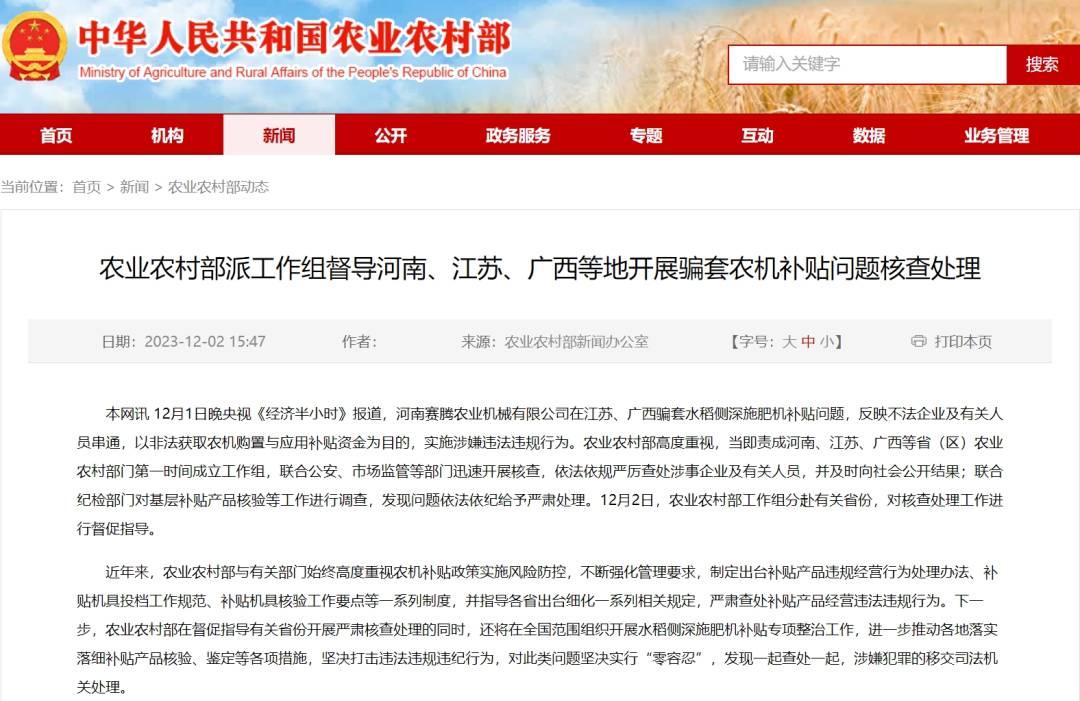 微信截图_20231202165028.png?x-oss-process=style/w10