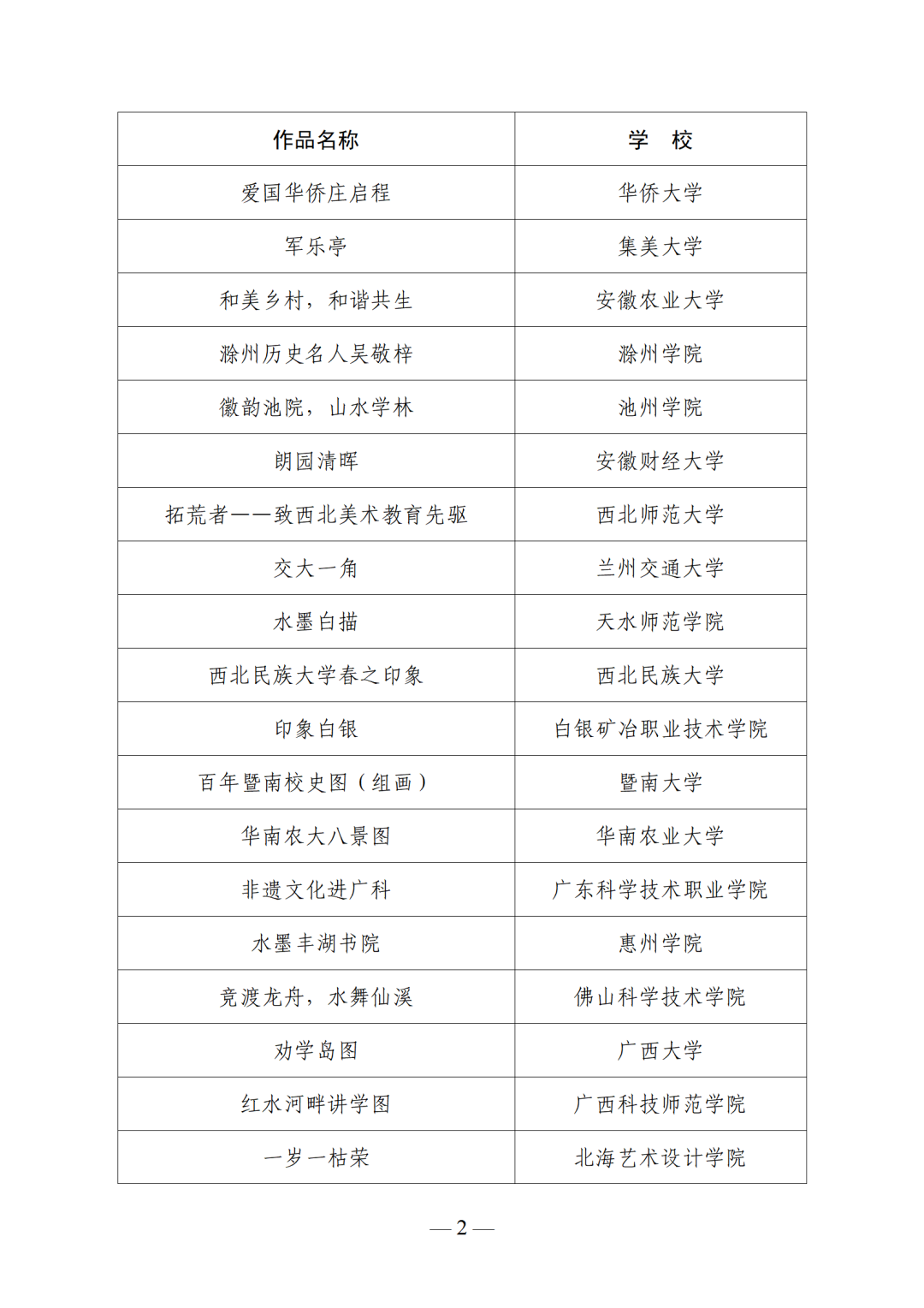 50298206_9c8ec0ed-5482-4e3a-8bdb-5b6b3515288c.png