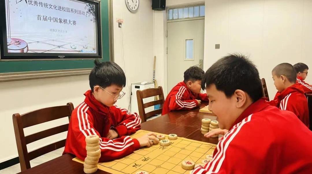 乐在“棋”中！文北小学组织开展校园中国象棋大赛