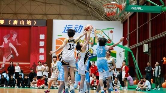 中国“苗苗杯”女子青少年篮球赛（唐山站）圆满落幕<br>