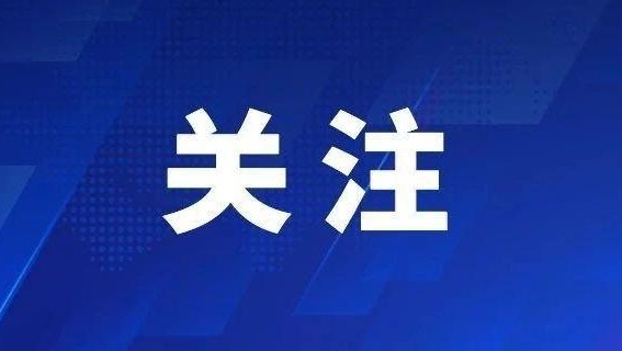北京科技大学迁安创新研究院揭牌