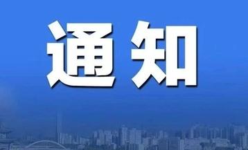 规则调整！路北社保最新通知