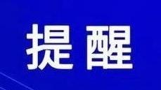 铁人运动公开赛期间这些道路将管制，请绕行！