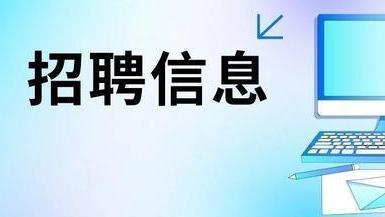 玉田县举办“2024年金秋招聘月”现场招聘会<br>