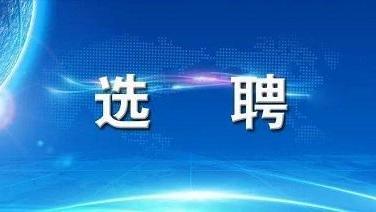 25名！事业编！唐山学院选聘博士研究生