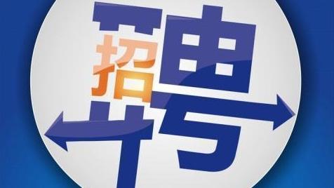 唐山市万企进千校秋季走进高校活动继续