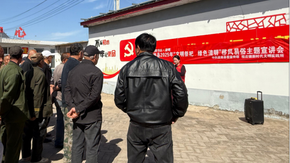 【移风易俗看基层】滦南县广泛开展文明殡葬宣传活动