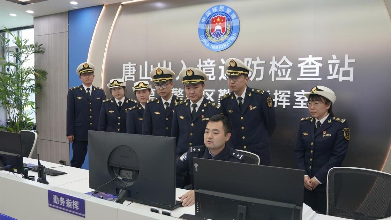 唐山边检站与海事局联合开展五四主题实践活动​