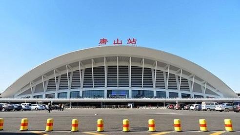 唐山站“五一”假期预计发送旅客30万人次