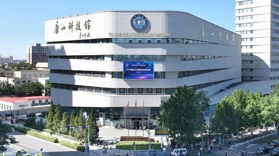 唐山科技馆五一假期开馆安排
