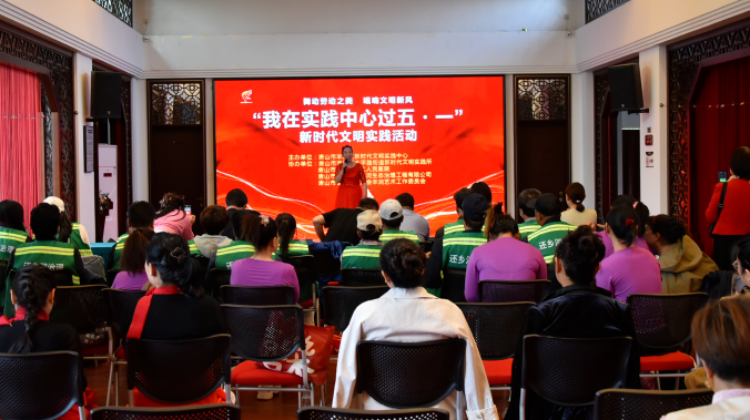 双争有我丨致敬劳动者！唐山广泛开展“我在新时代文明实践中心过‘五一’”主题活动