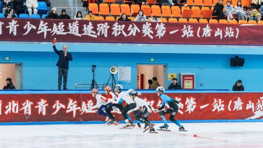 河北省青少年短道速滑积分赛首站在唐山开赛
