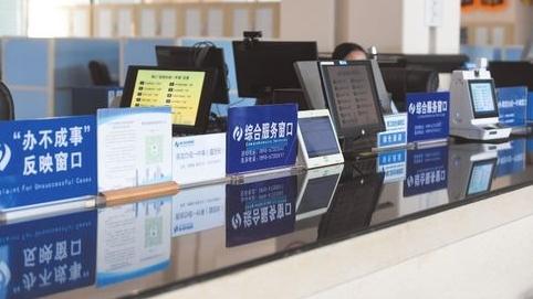 信用修复、信息变更、企业迁移……唐山助力企业发展事事求高效