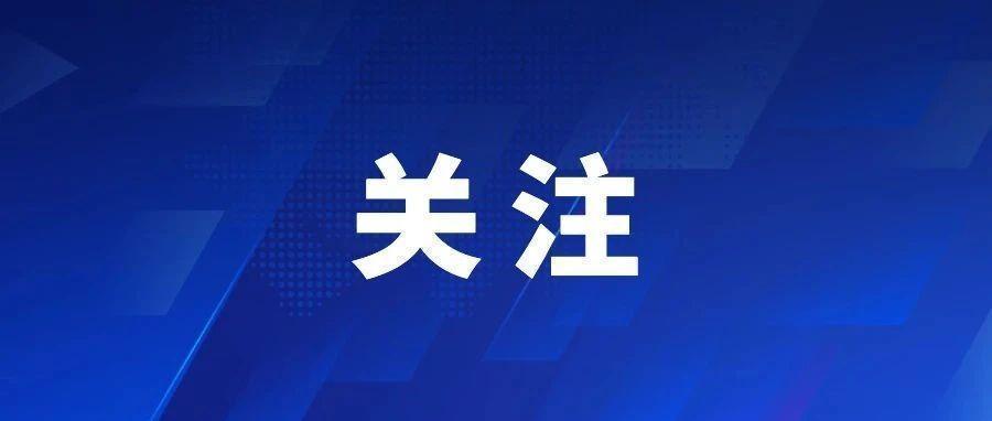 韩宏升入选中国循环经济协会智库专家名单