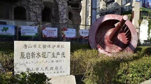 今年唐山将培育30个工业研学旅游点