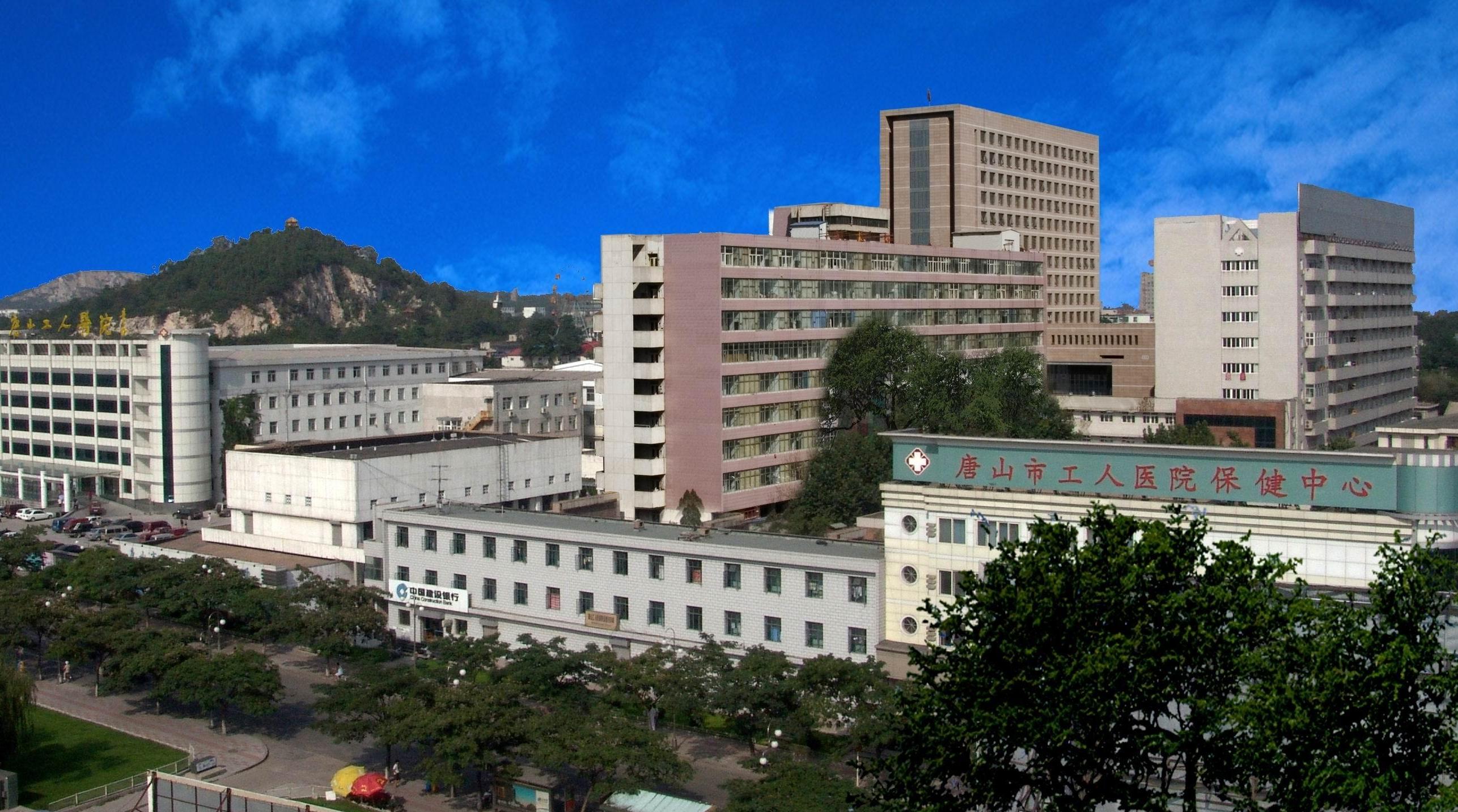 河北省白求恩精神教育基地落户工人医院