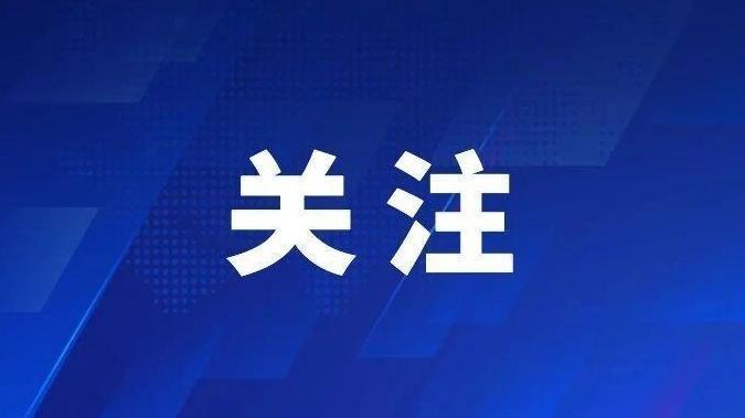唐山市首届数媒融合气象服务技术工种职业技能大赛即将举行