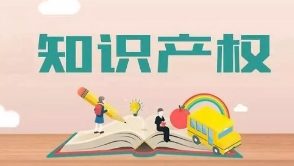 唐山实施知识产权专员“提质扩面”行动