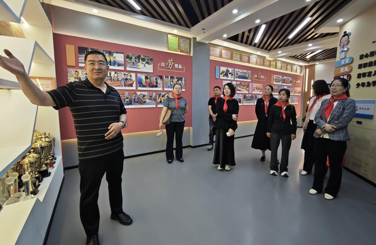 跨域问道谋发展 教育交流启新程​