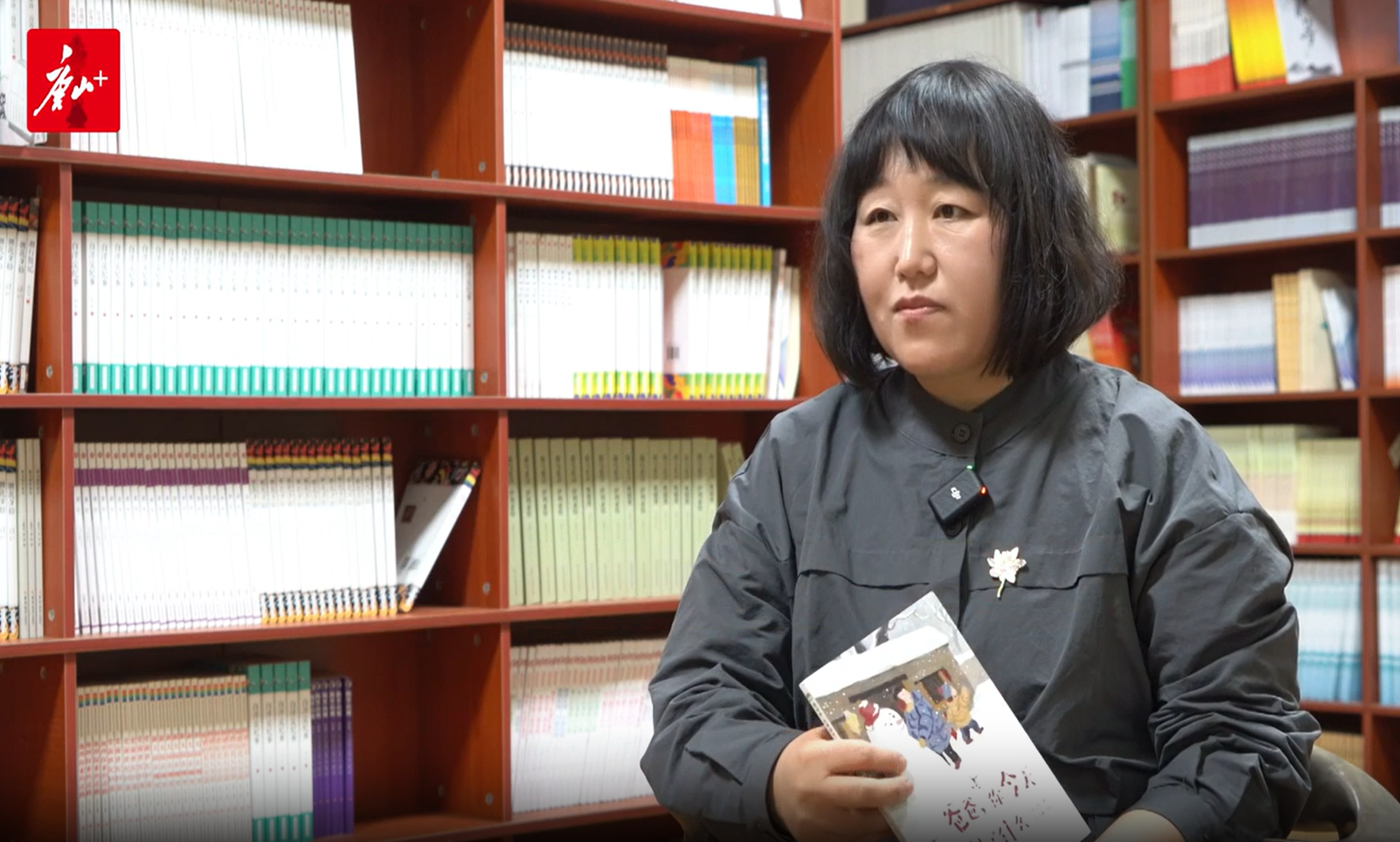 唐山作家刘云芳推出儿童文学新作《爸爸，你今天遇见了什么》，聚焦亲子关系与生活感悟