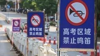 高考期间，迁西部分道路实施交通管制！