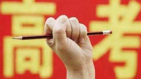 事关高考！丰南区发布公告