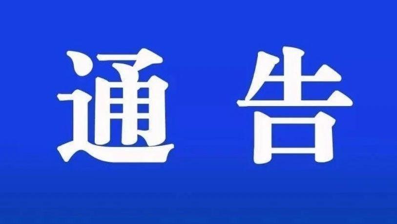本周末培仁好物市集活动暂停举办