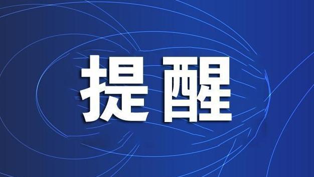 高考期间，开平这个路段将实行交通管制