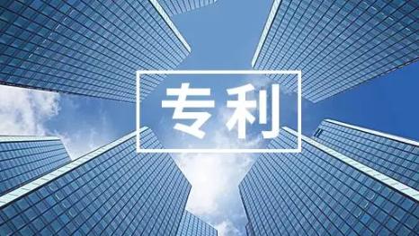 唐山1項專利獲中國專利獎