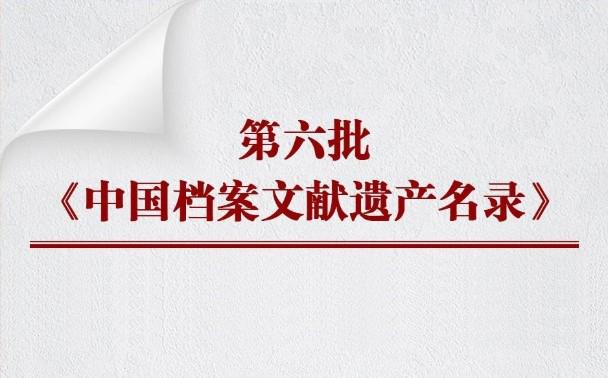 全国名录！唐山一项入选