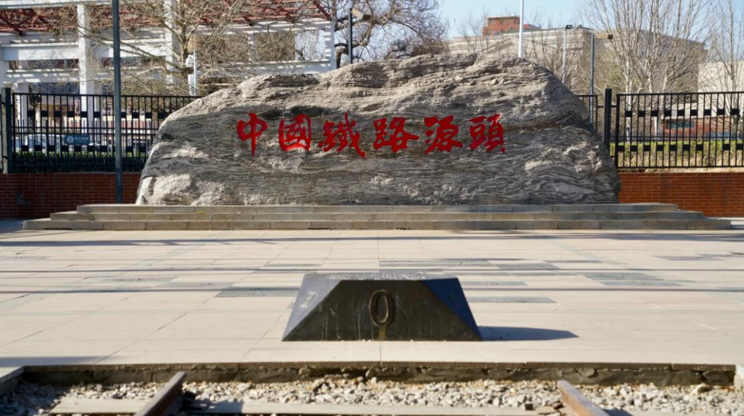 高考生免费入园！开滦国家矿山公园邀你共赴一场时光之约，领略百年工业传奇