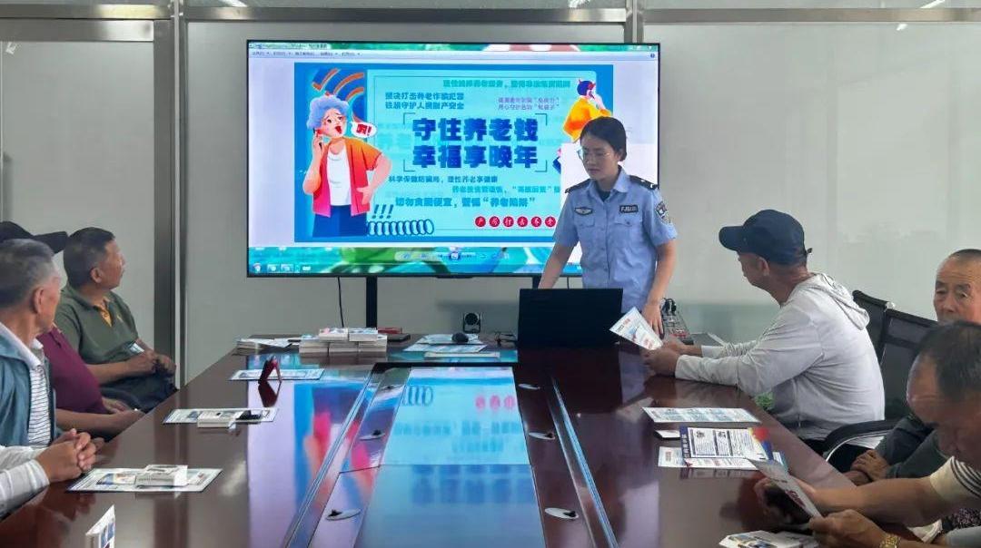 创办“社区警校” 送上实用知识