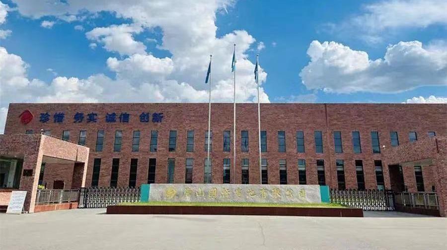 唐山国轩电池：打造国内一流新能源产业研发生产基地