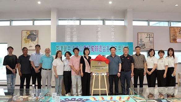 京津冀共建唐山曹妃甸非遗会客厅揭牌