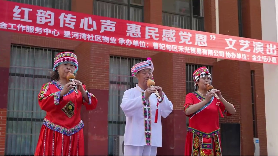 星河湾西区举行庆“七一”文艺演出
