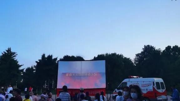 “安全生产月”千场电影展映活动启动
