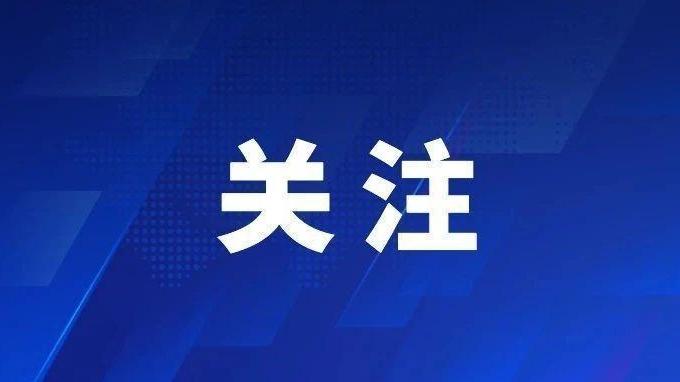两大模型类赛事河北选拔赛将在唐山举办