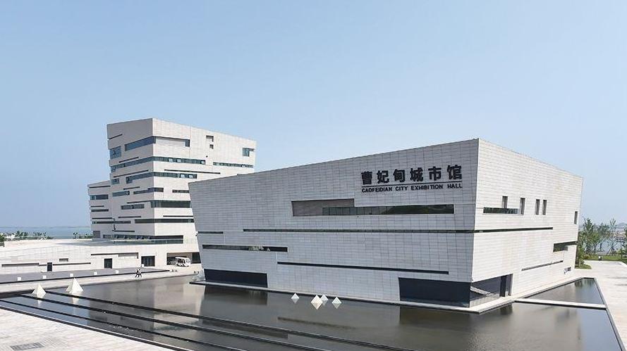 曹妃甸城市馆调整入馆方式