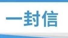 迁西公布校外培训白名单！
